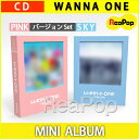 送料無料【1次予約限定価格】初回限定ポスター WANNA ONE - 1ST MINI ALBUM SKY.VER+PINK.VER SET【CD】【発売8月7... ランキングお取り寄せ