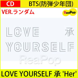 送料無料【5次予約】初回限定ポスターは終了しました。BTS(防弾少年団)LOVEYOURSELF承'Her'バージョンランダム発送【CD】【発売9月18日】【10月11日発送予定】
