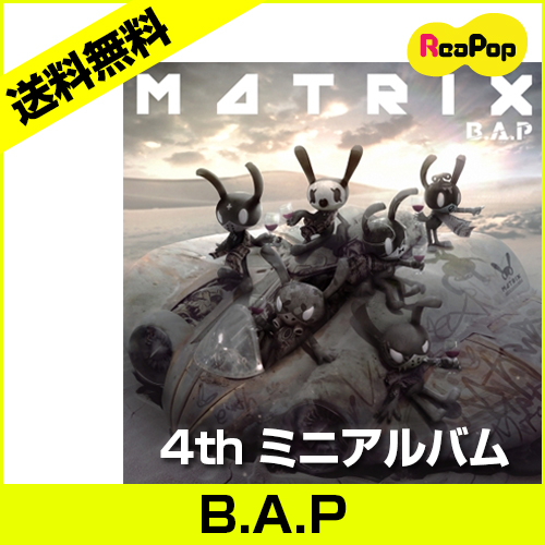 レビューを書いてL写真2枚GET 3次予約 B.A.P 4th ミニアルバム MATRIX CD K-POP 【ポイント10倍】 発売11月15日 最旬ダウン 韓国音楽