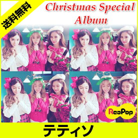 楽天市場 少女時代 Tts Cdの通販 楽天市場 少女時代 Tts Cdの通販