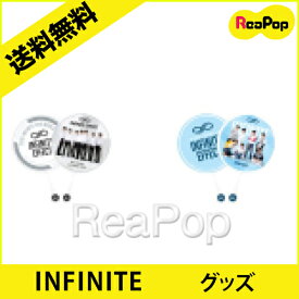 楽天市場 Infinite グッズの通販 楽天市場 Infinite グッズの通販