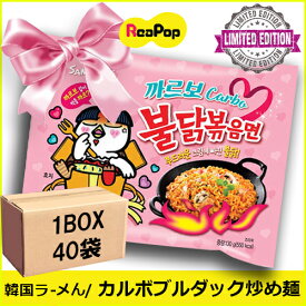 プル ダック カルボ