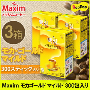 韓国 インスタント コーヒー マキシムの人気商品 通販 価格比較 価格 Com