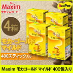 ● マキシムコーヒー　ミックス100本入り 4袋セット モカゴールド マイルド コーヒーミックス 12gx100包入りx4袋 インスタント ◆ 珈琲 Maxim【韓国食品】 ★楽天最安値挑戦★