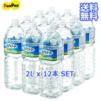 ●【送料無料】済州三多水 2L × 12本入 韓国済州産 ナチュラル ミネラルウォーター ◆ 2L ×12本入 水 2リットルの水 　チェジュ　jeju お水 サムダス 【韓国食品】 ★楽天最安値挑戦★【一部地域追加送料】