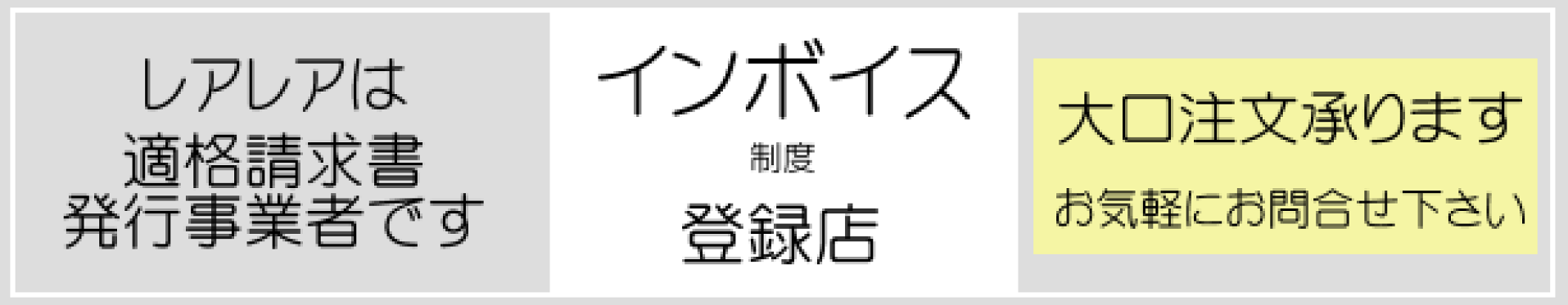 1歳の誕生日