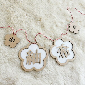 aOK[h@@ Be  ACe ̎q  a ؐ a a ߋ ЂȍՂ ̐ߋ  ܎O 753 LO  OB CeA   IV