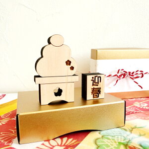 ちょこっとお正月*鏡餅  国産紀州熊野ひのき使用 木製 正月飾り 木製 正月飾り 新年 迎春 ラッピング 金 インテリア おじいちゃん おばあちゃん プレゼント ギフト かわいい ナチュラル