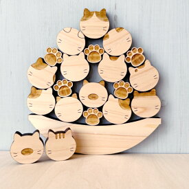 【国産ひのき】ねこ積む積む　　積み木 バランス ゲーム おもちゃ 木製 知育 猫 プレゼント ギフト かわいい オシャレ 男の子 女の子 インテリア ナチュラル 誕生日プレゼント クリスマスプレゼント にゃんこ ネコの日