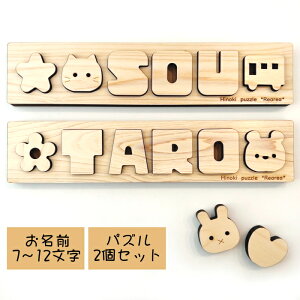 �y�I�ׂ�12�s�[�X�z���Y�Ђ̂��@�����O�p�Y���@�m��ߋ� �@�� �@�V�R�؁@���C�@�i�`�������@�N���X�}�X�@�v���[���g�@�M�t�g�@�v�`�M�t�g�@�~�j�M�t�g�@�o�Y�j���@�a�����v���[���g�@�j