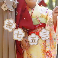 祝七五三ガーランド　　753 撮影 小物 アイテム 女の子 花 和風 木製 和紙 白 金銀 3歳 7歳 可愛い オシ…