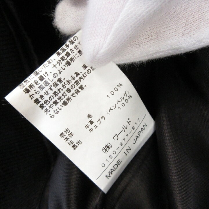 楽天市場】【中古】DRESSTERIOR ドレステリア スタジャン 085-43060 