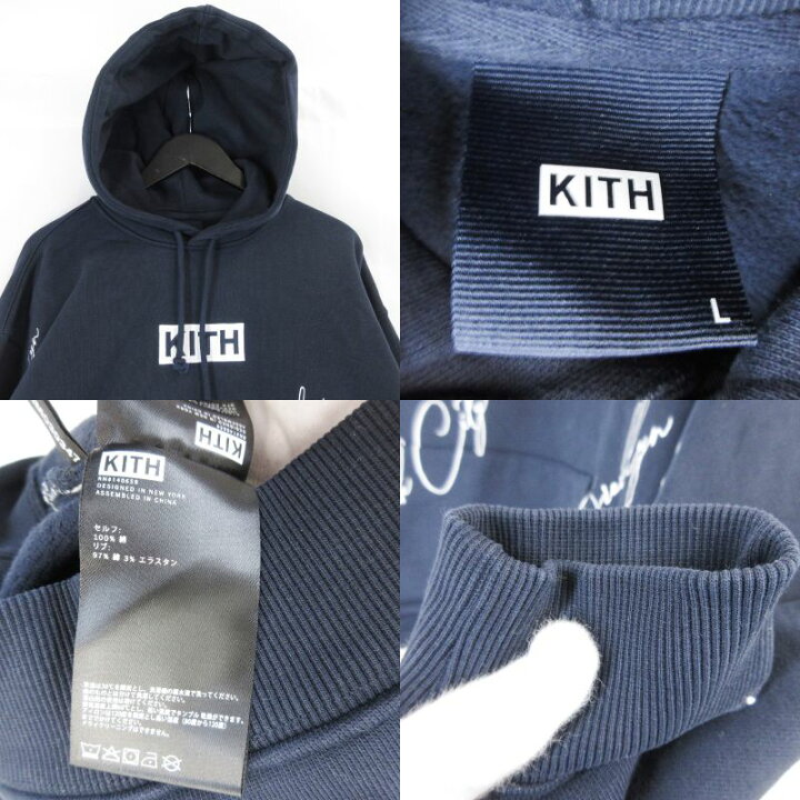 楽天市場】【中古】KITH キス シティ スクリプト フーディー KHM030347 