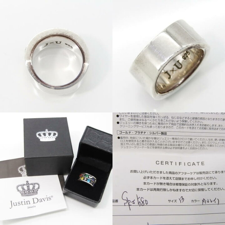 楽天市場】【中古】JUSTIN DAVIS ジャスティンデイビス リング SRJ580 