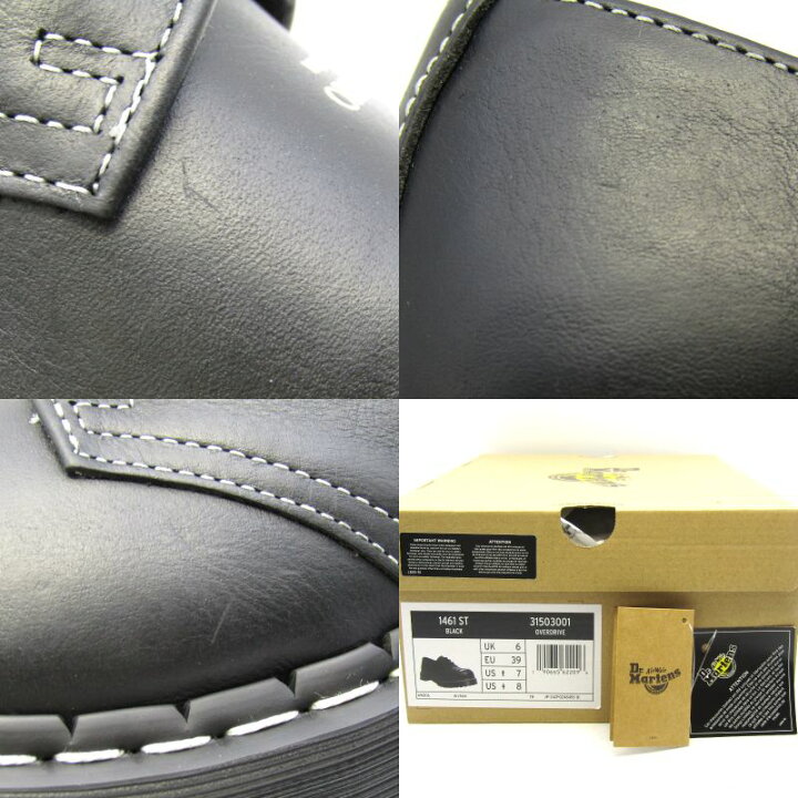 楽天市場】【中古】未使用 Dr.Martens ドクターマーチン UK6 3ホール 