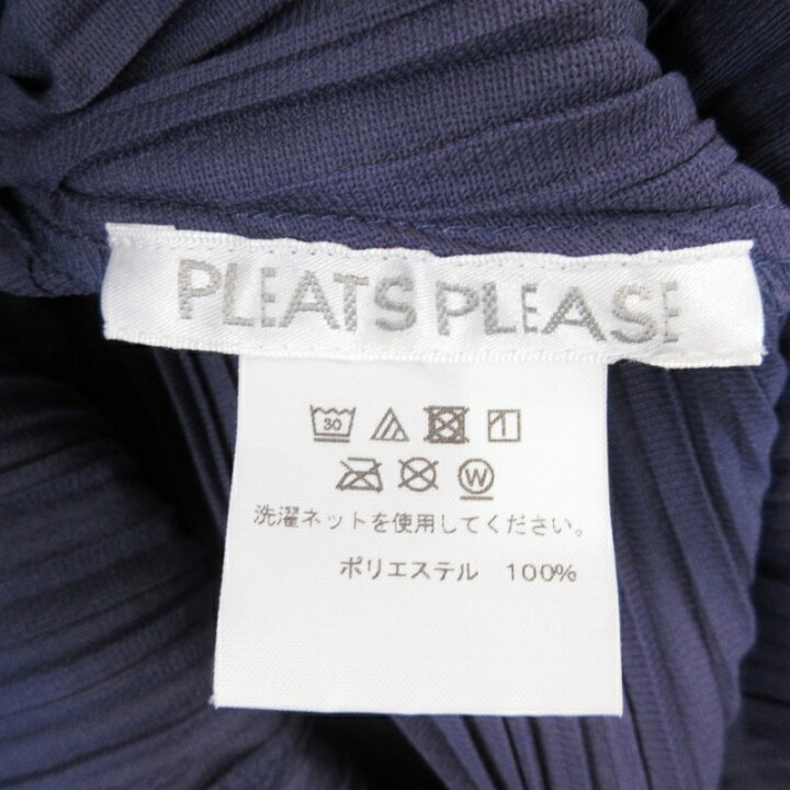 楽天市場】【中古】美品 PLEATS PLEASE プリーツプリーズ イッセイ 
