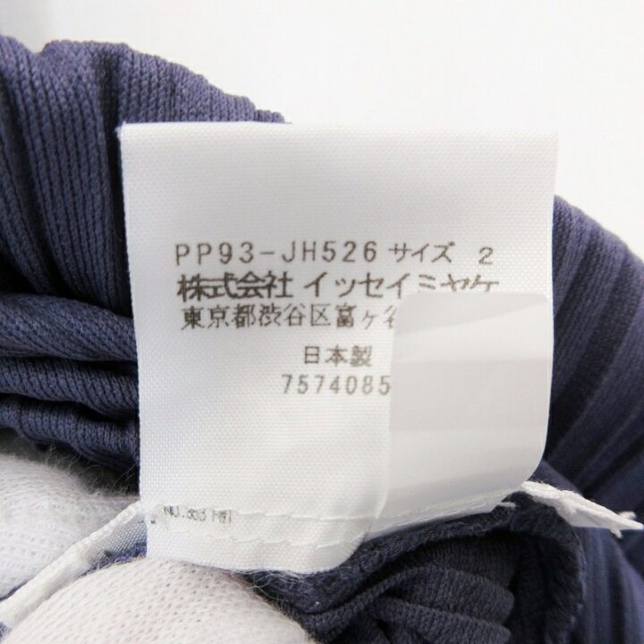 楽天市場】【中古】美品 PLEATS PLEASE プリーツプリーズ イッセイ 