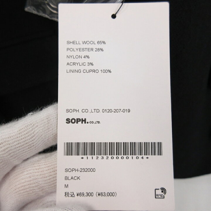 楽天市場】【中古】美品 SOPH. ソフ BLENDED WOOL CLASSIC 2BUTTON 