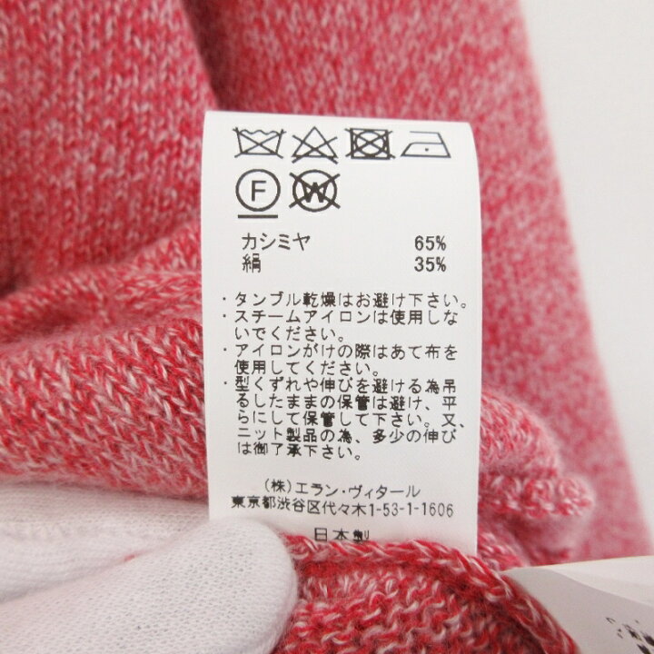 楽天市場】【中古】未使用 MAATEE&SONS マーティーアンドサンズ ニット 