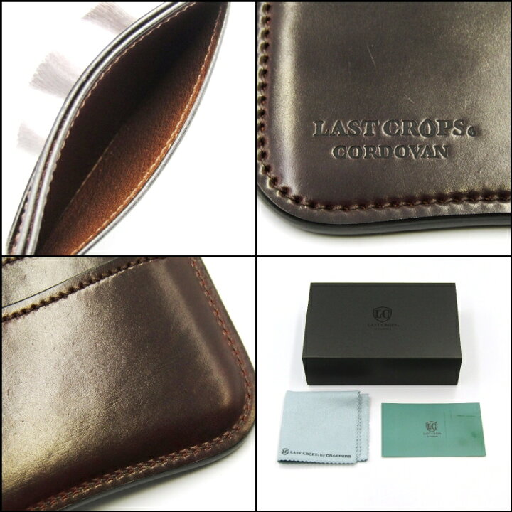楽天市場】【中古】美品 LAST CROPS ラストクロップス カードケース 