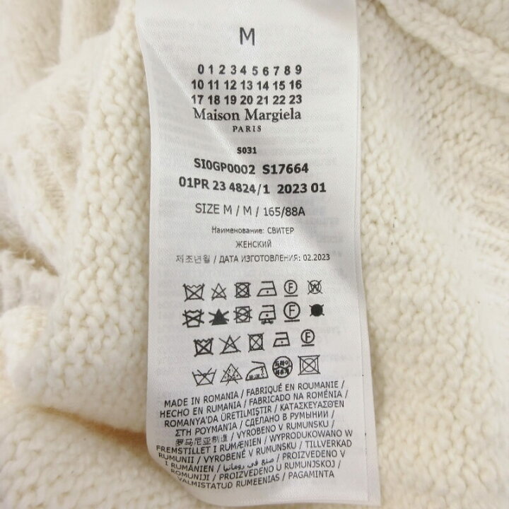 楽天市場】【中古】未使用 Maison Margiela メゾンマルジェラ パイル 