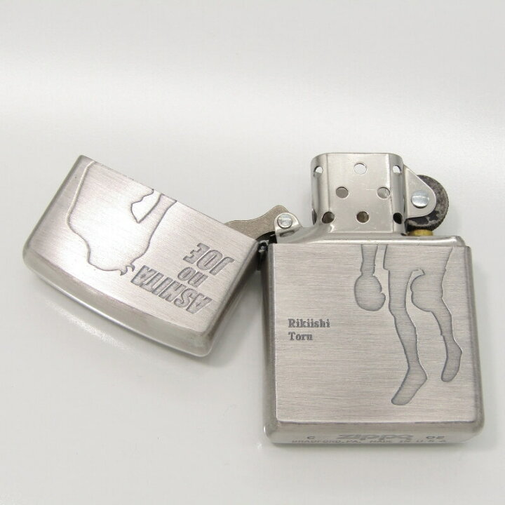 楽天市場】【中古】未使用 ZIPPO ジッポー あしたのジョー 永遠の 