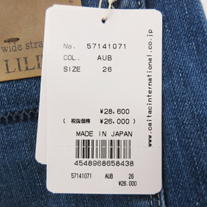 楽天市場】【中古】未使用 YANUK ヤヌーク デニムパンツ 57141071  