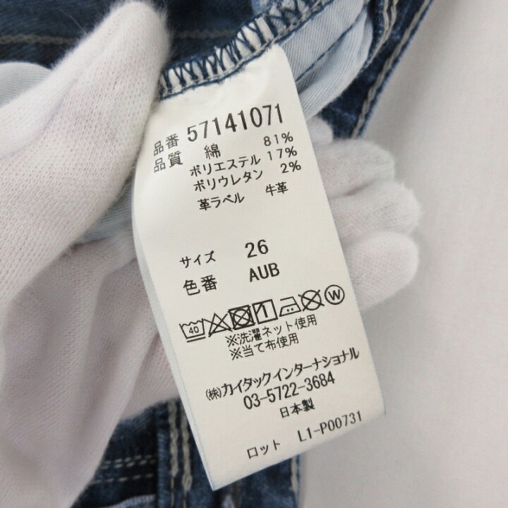 楽天市場】【中古】未使用 YANUK ヤヌーク デニムパンツ 57141071  