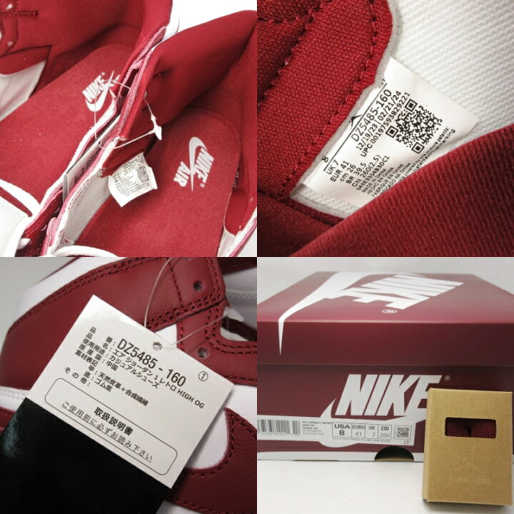 楽天市場】【中古】未使用 NIKE ナイキ 26cm AIR JORDAN 1 RETRO HIGH  