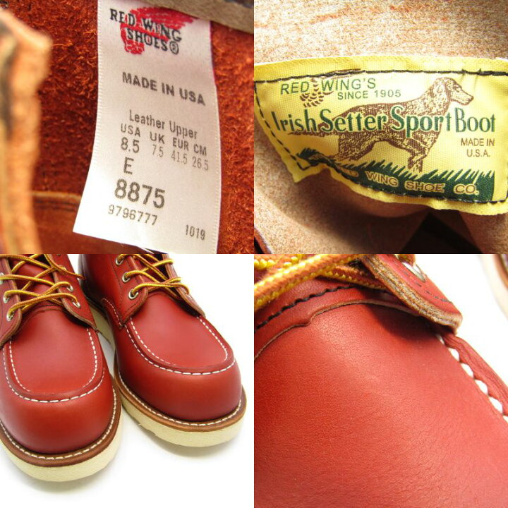 楽天市場】【中古】未使用 REDWING レッドウィング US8.5E 26.5cm 