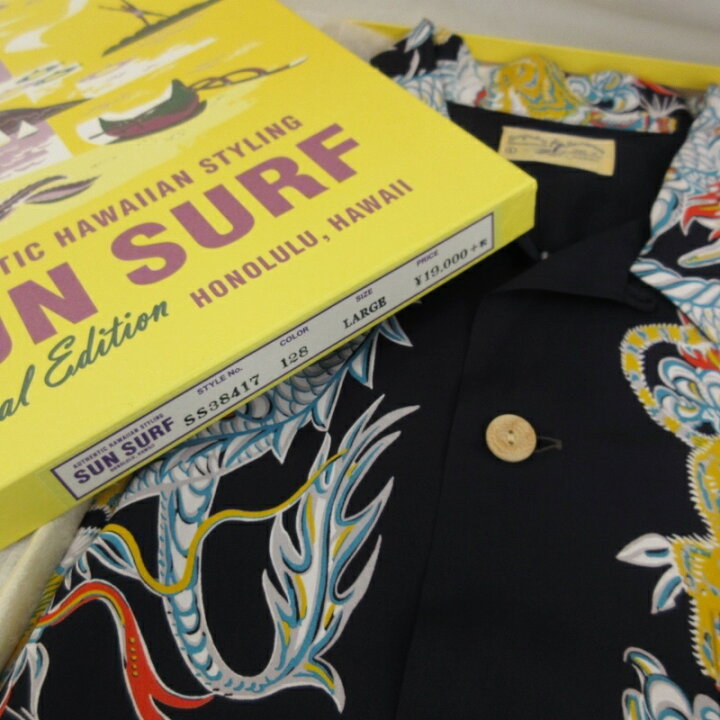 楽天市場】【中古】美品 SUN SURF サンサーフ 半袖アロハシャツ  
