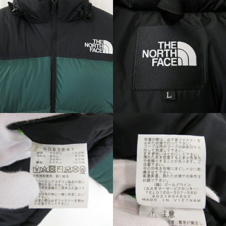 楽天市場】【中古】THE NORTH FACE ノースフェイス ヌプシジャケット  