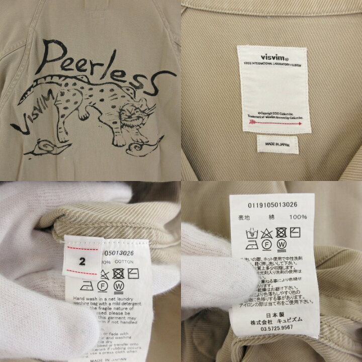 楽天市場】【中古】VISVIM ビズビム Potomac Coverall Peerless 