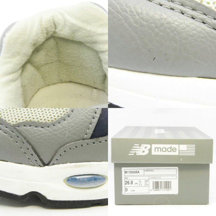 楽天市場】【中古】美品 New Balance ニューバランス 26cm M1700GRA 