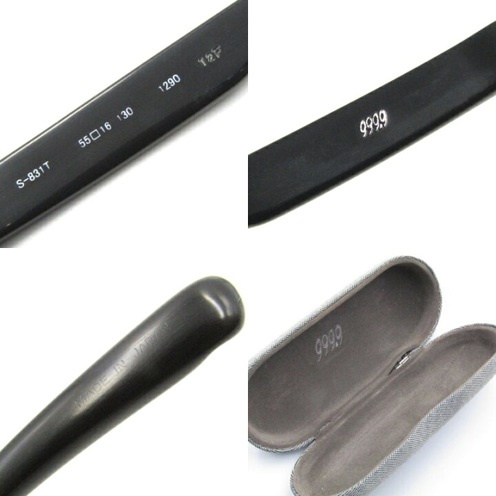 楽天市場】【中古】999.9 フォーナインズ メガネフレーム S-831T 