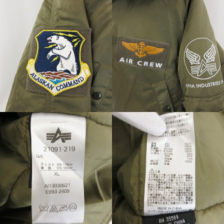 楽天市場】【中古】ALPHA INDUSTRIES アルファ インダストリーズ N-3B 