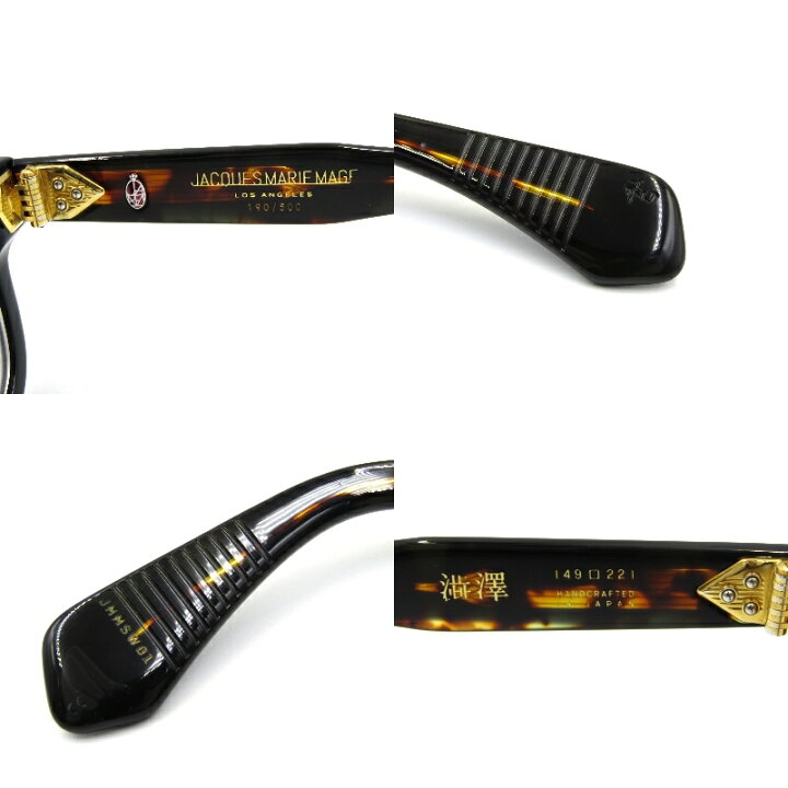 楽天市場】【中古】美品 JACQUES MARIE MAGE ジャックマリーマージュ 