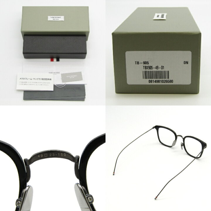 楽天市場】【中古】未使用 THOM BROWNE トムブラウン メガネフレーム 