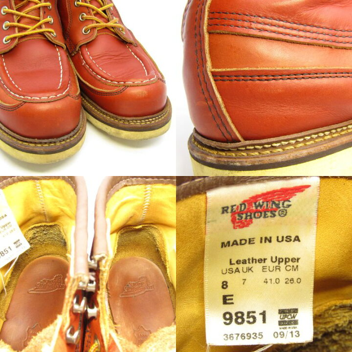 楽天市場】【中古】REDWING レッドウィング US8E 26cm アイリッシュ 