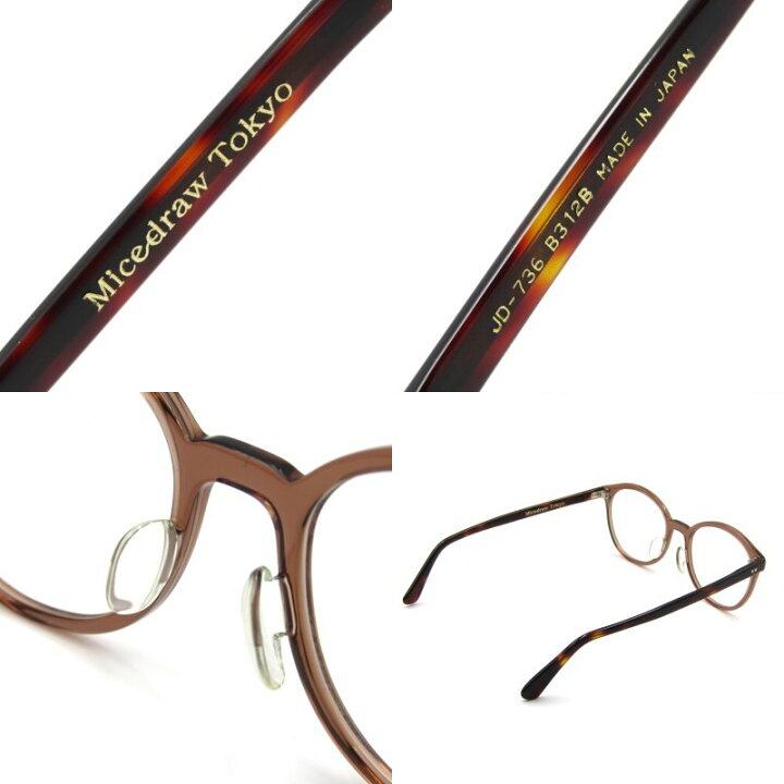楽天市場】【中古】未使用 Micedraw Tokyo マイスドロートーキョー 