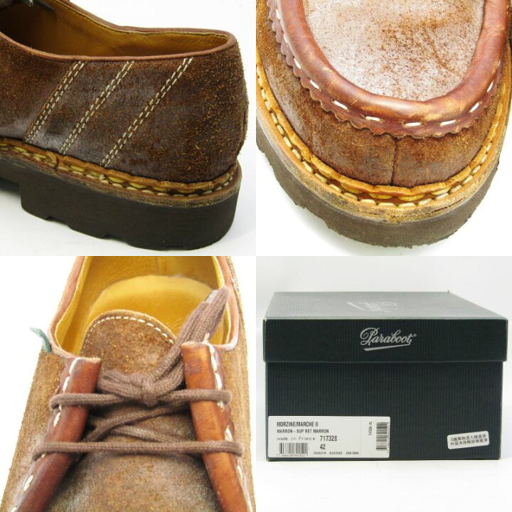 楽天市場】【中古】Paraboot パラブーツ 42 チロリアンシューズ 