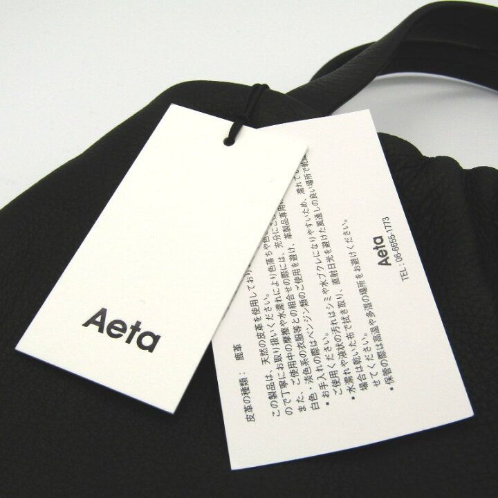 楽天市場】【中古】未使用 Aeta アエタ トートバッグ DA64 DEER 
