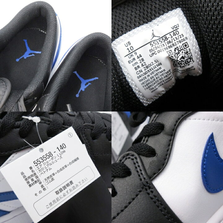 楽天市場】【中古】未使用 NIKE ナイキ 28cm AIR JORDAN 1 LOW 553558 