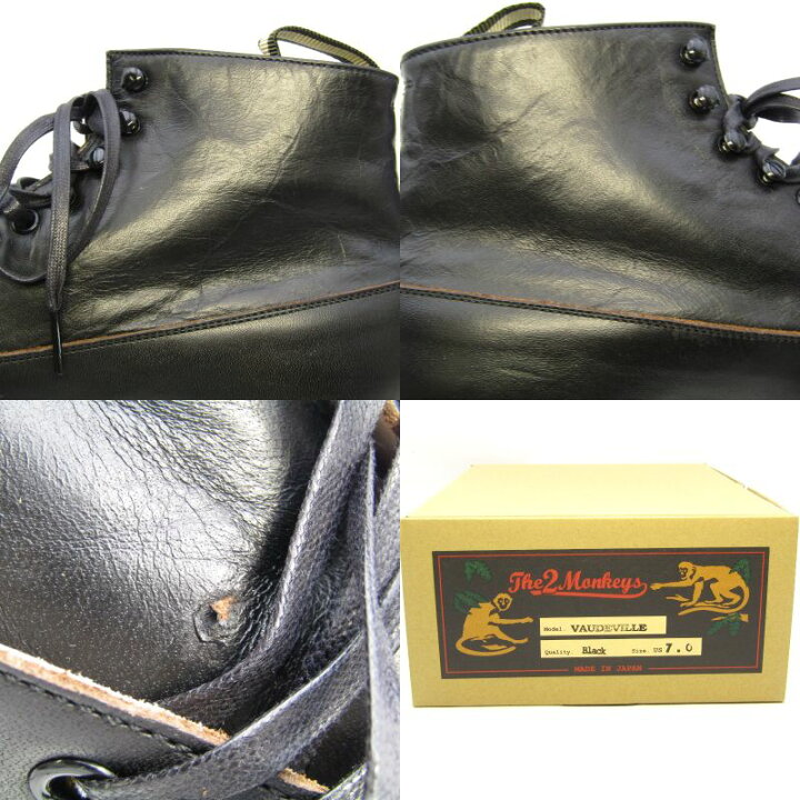 楽天市場】【中古】未使用 JELADO The 2 Monkeys ジェラード US7 25cm 