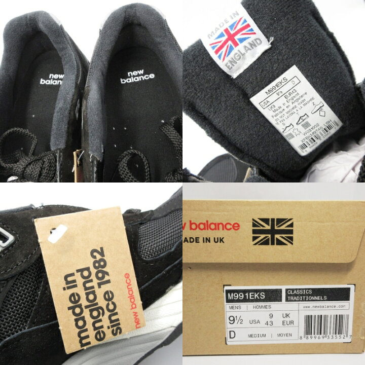 楽天市場】【中古】未使用 NEW BALANCE ニューバランス 27.5cm M991EKS 