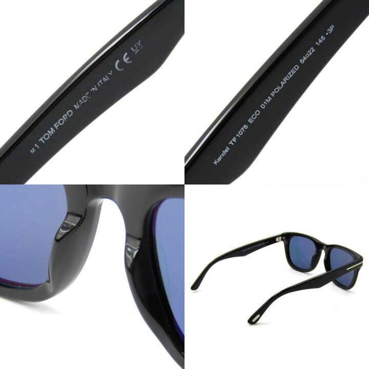 楽天市場】【中古】TOM FORD トムフォード サングラス Kendel TF1076 
