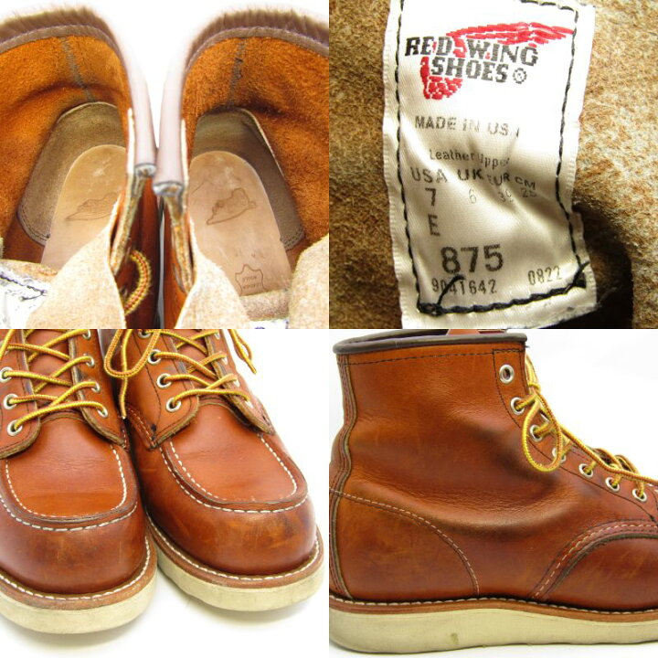 楽天市場】【中古】REDWING レッドウィング US7E 25cm 
