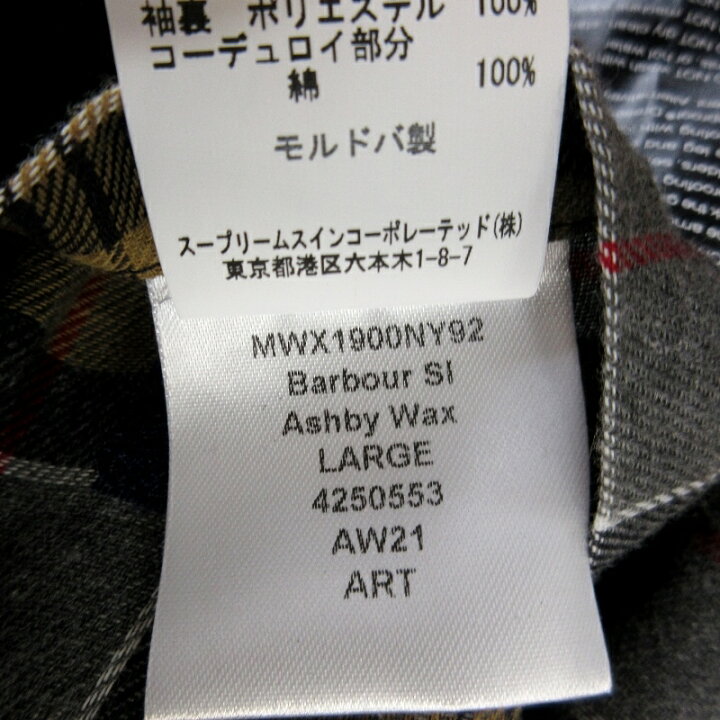 楽天市場】【中古】Barbour バブアー アシュビー ワックスジャケット 