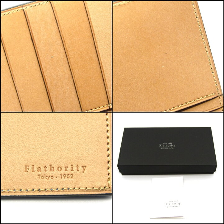 楽天市場】【中古】未使用 Flathority フラソリティ 長財布 FM701 水染  
