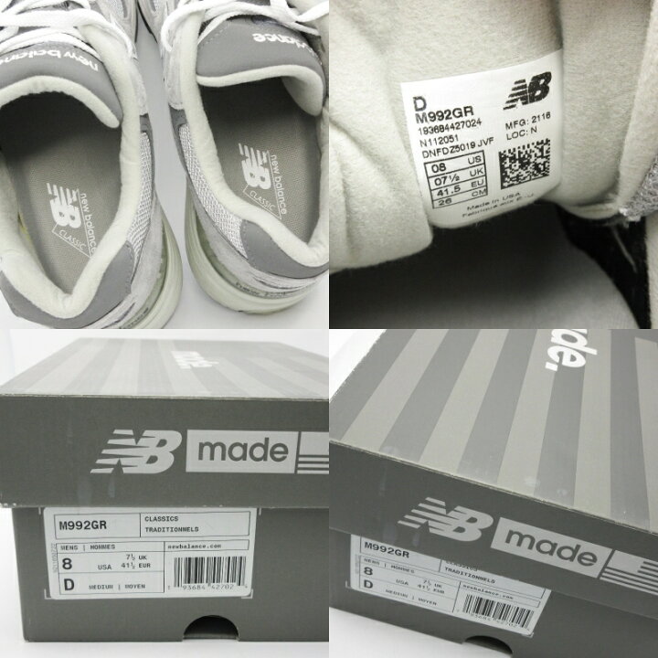楽天市場】【中古】美品 New Balance ニューバランス 26cm M992GR USA 